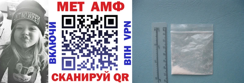 Амфетамин VHQ  Сосенский 