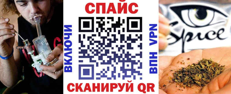 как найти закладки  Сосенский  Бутират Butirat 