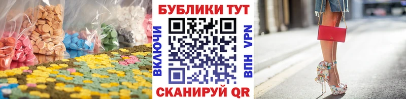 Экстази 99%  Сосенский 