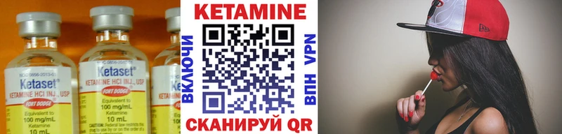 Кетамин ketamine Сосенский