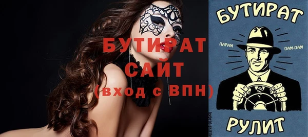 метадон Белоозёрский