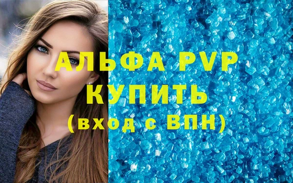 ECSTASY Арсеньев