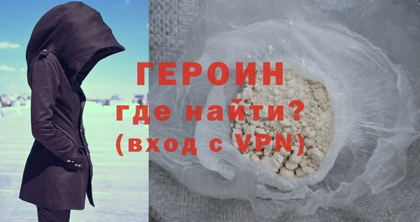 альфа пвп VHQ Беломорск