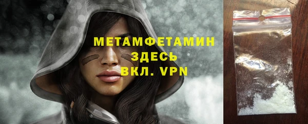 гашишное масло Белокуриха