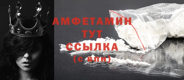 альфа пвп VHQ Беломорск