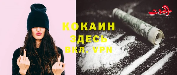 метадон Белоозёрский