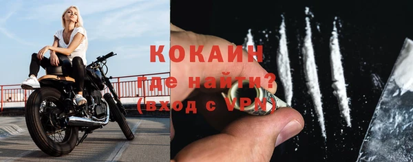 метадон Белоозёрский