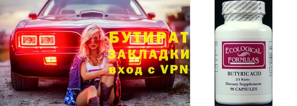 альфа пвп VHQ Беломорск