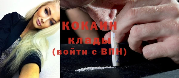 альфа пвп VHQ Беломорск