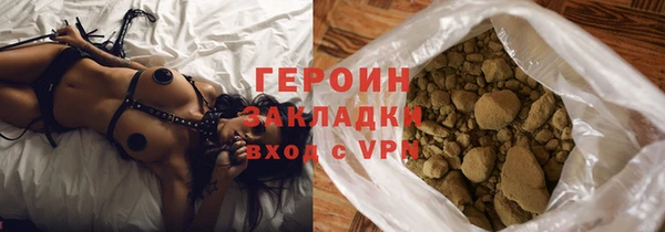 гашишное масло Белокуриха