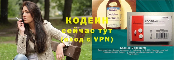 метадон Белоозёрский