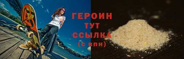 метадон Белоозёрский