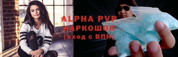альфа пвп VHQ Беломорск