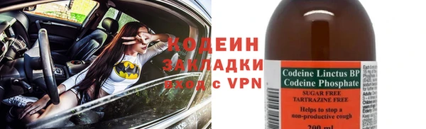 метадон Белоозёрский