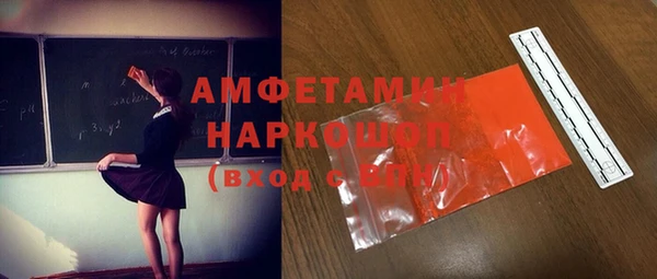 альфа пвп VHQ Беломорск