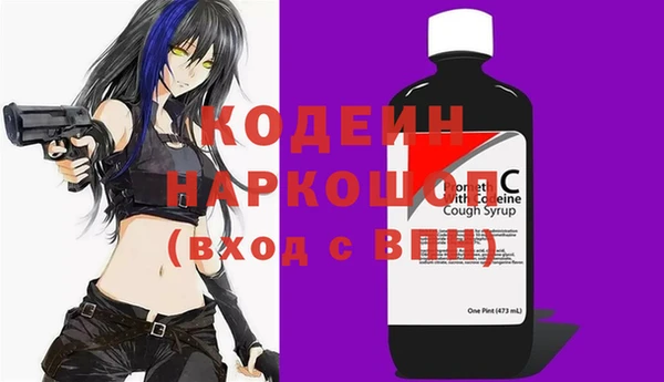метадон Белоозёрский