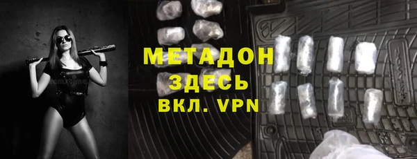 гашишное масло Белокуриха