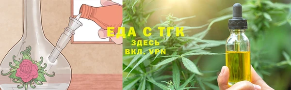 альфа пвп VHQ Беломорск