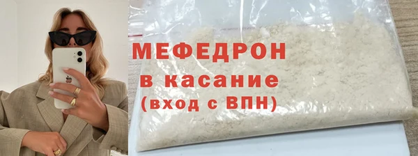 гашишное масло Белокуриха