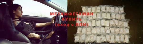 альфа пвп VHQ Беломорск
