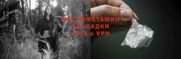 гашишное масло Белокуриха