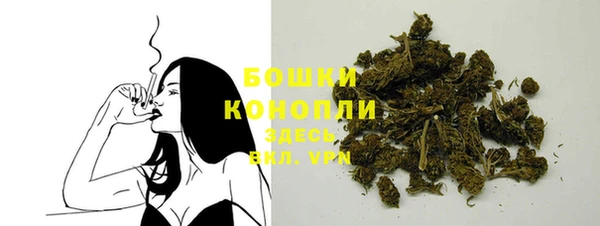 гашишное масло Белокуриха