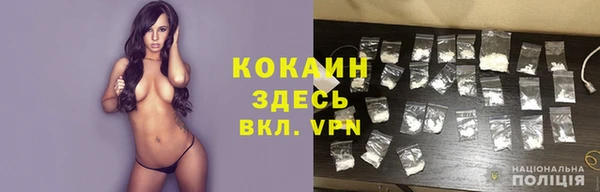 гашишное масло Белокуриха