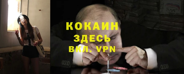 гашишное масло Белокуриха