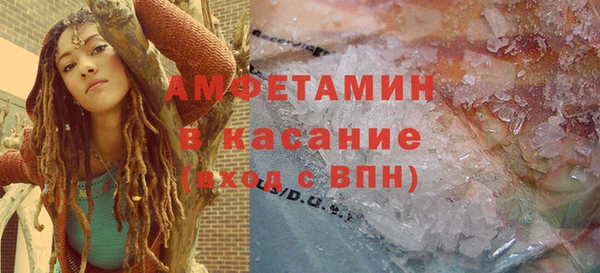 альфа пвп VHQ Беломорск