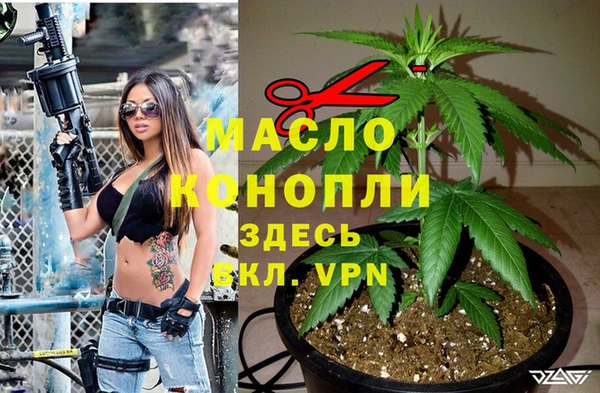 гашишное масло Белокуриха