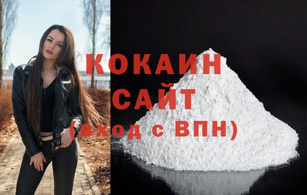 метадон Белоозёрский