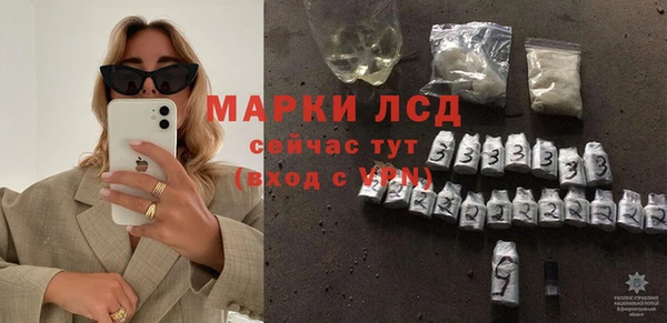 альфа пвп VHQ Беломорск