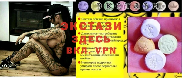 гашишное масло Белокуриха