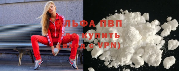 гашишное масло Белокуриха
