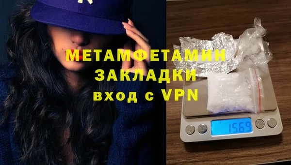 альфа пвп VHQ Беломорск