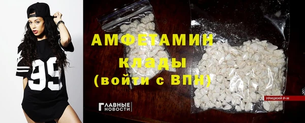 альфа пвп VHQ Беломорск