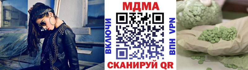 MDMA Molly  Сосенский 