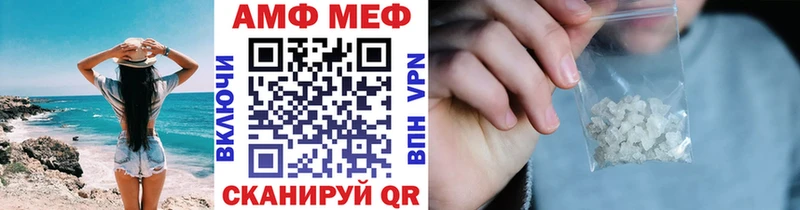 МЕТАМФЕТАМИН Декстрометамфетамин 99.9% цены Сосенский