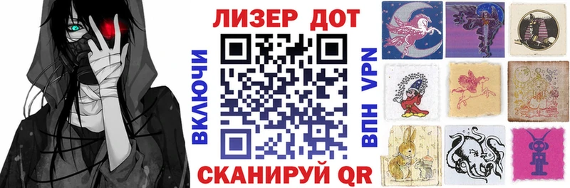 наркота  Сосенский  Марки 25I-NBOMe 1,5мг 