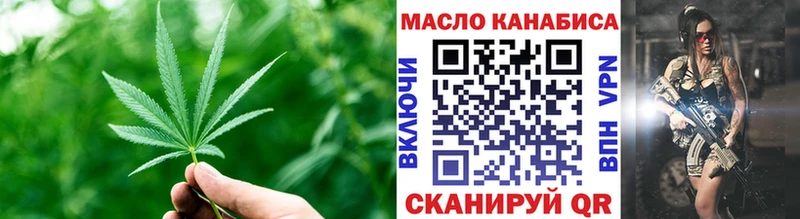 ТГК гашишное масло  Сосенский 