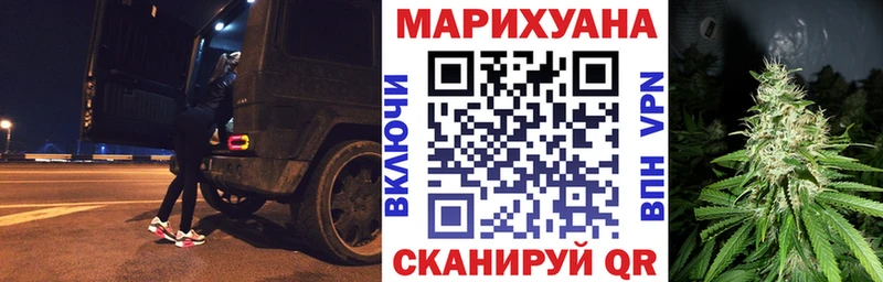 Бошки марихуана AK-47  Сосенский 